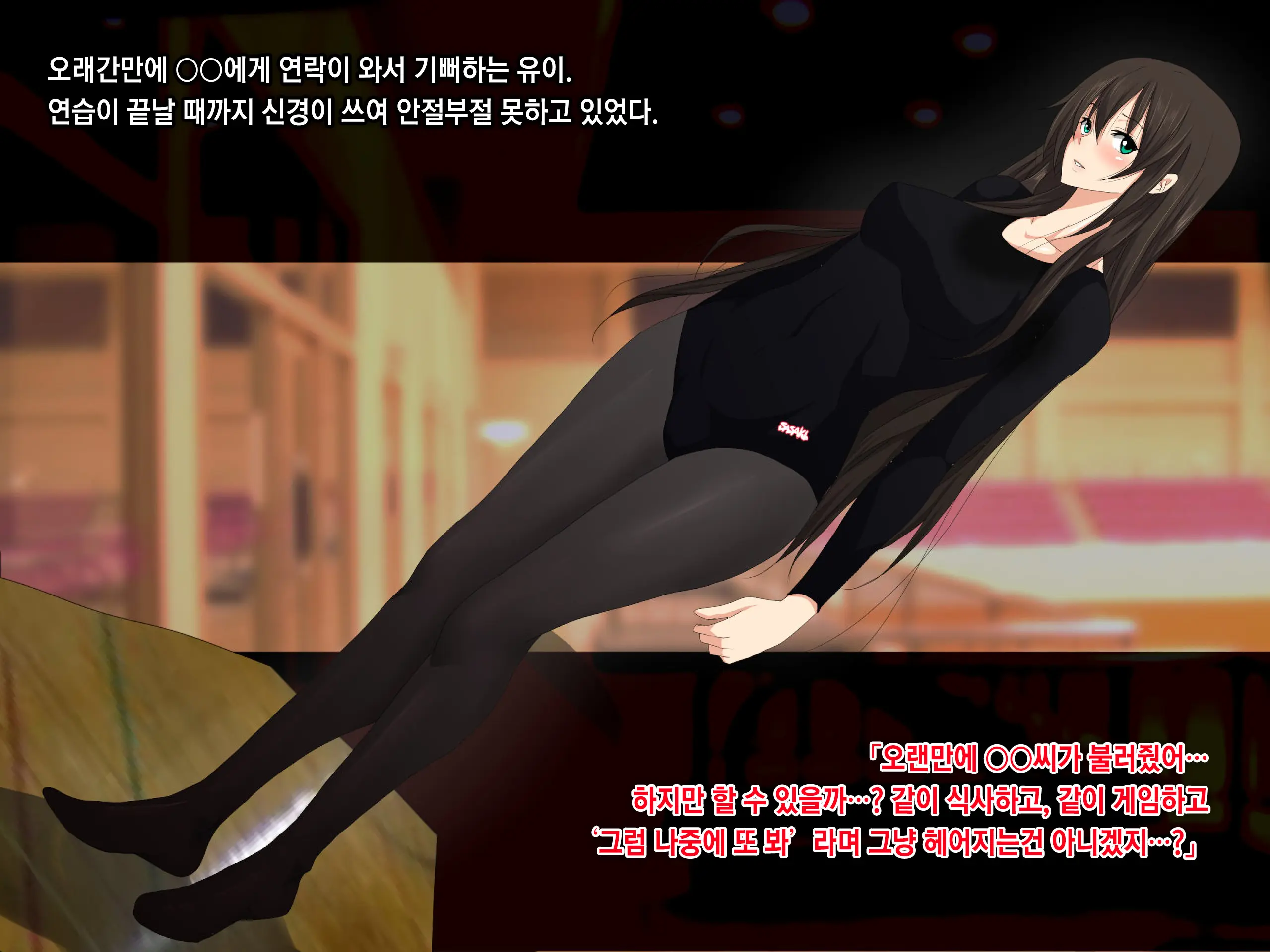 Ore No Jinsei Super Easy Mode | 내 인생 슈퍼 이지 모드